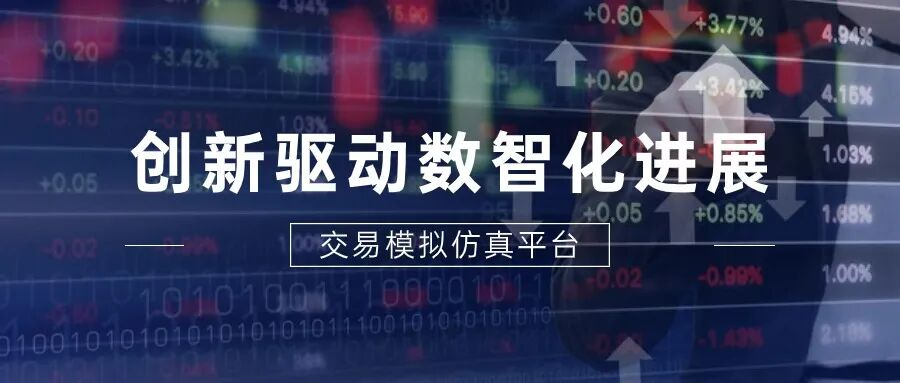 JAJI Global Unveils Investment Funds Simulator, Driving Digital and Intelligent Innovation